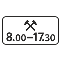 Дорожный знак 8.5.6 Время действия