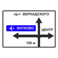 Индивидуального проектирования (ЗИП)